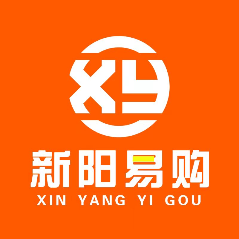 新阳易购