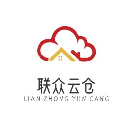 联众云仓