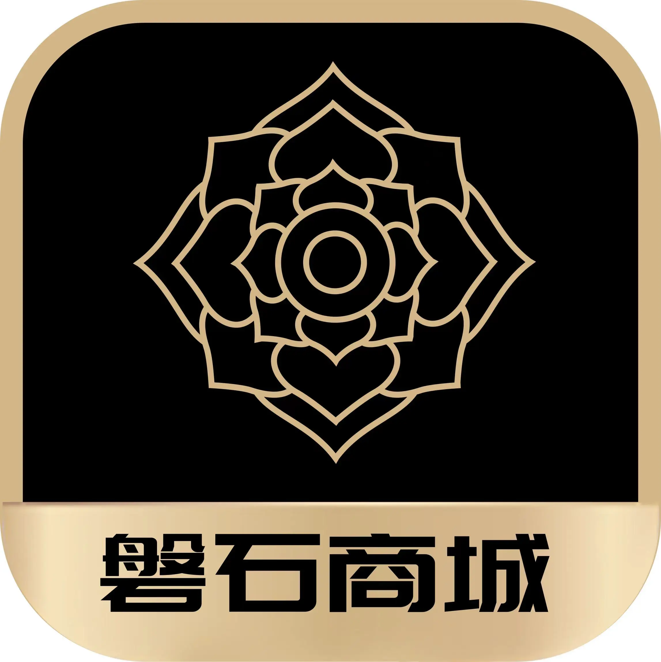 磐石商城