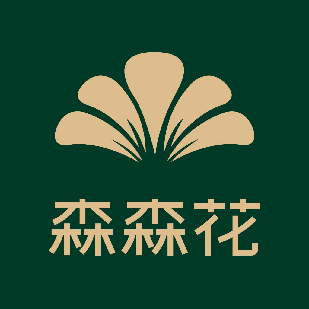 森森花