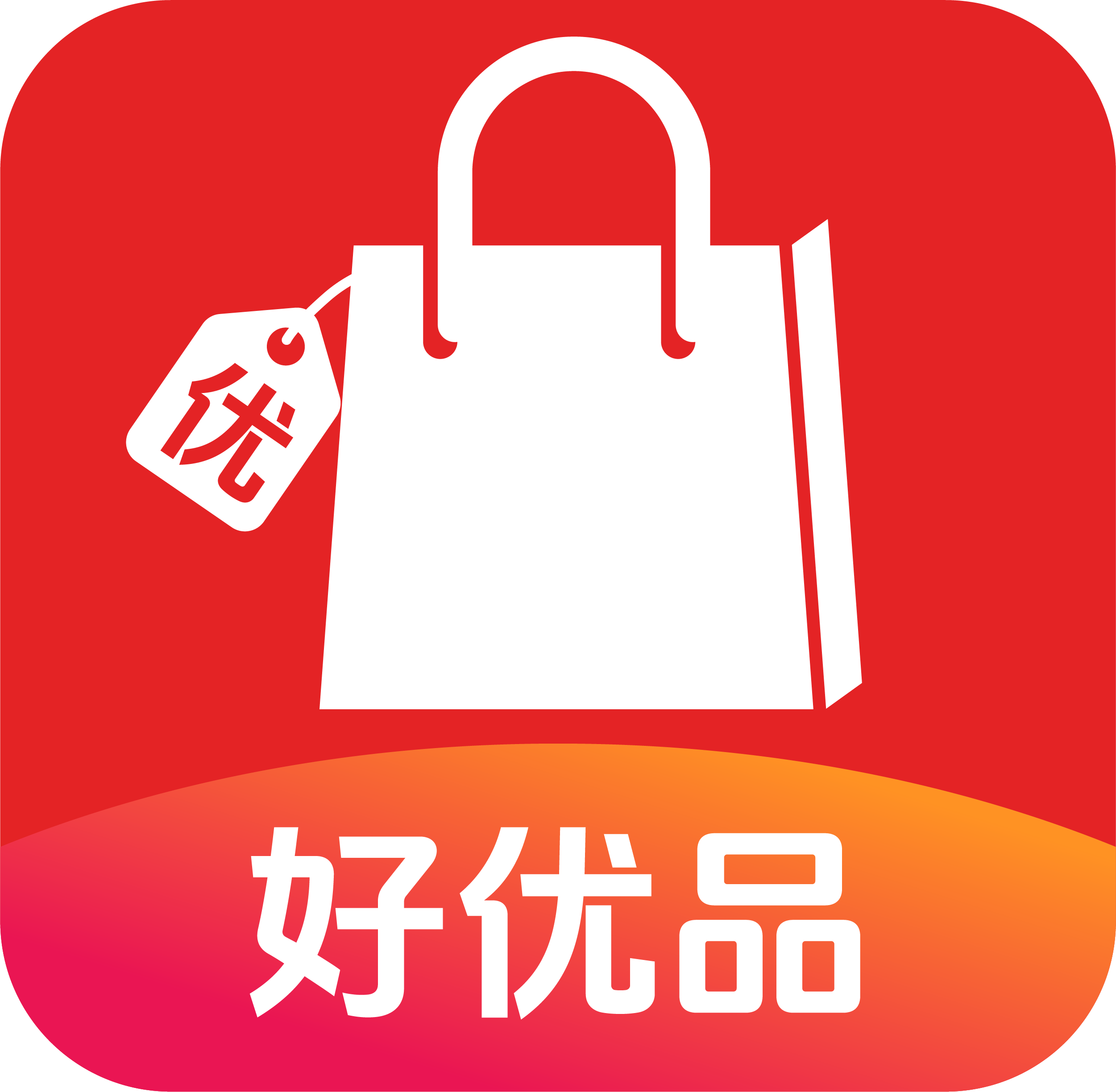 好优品