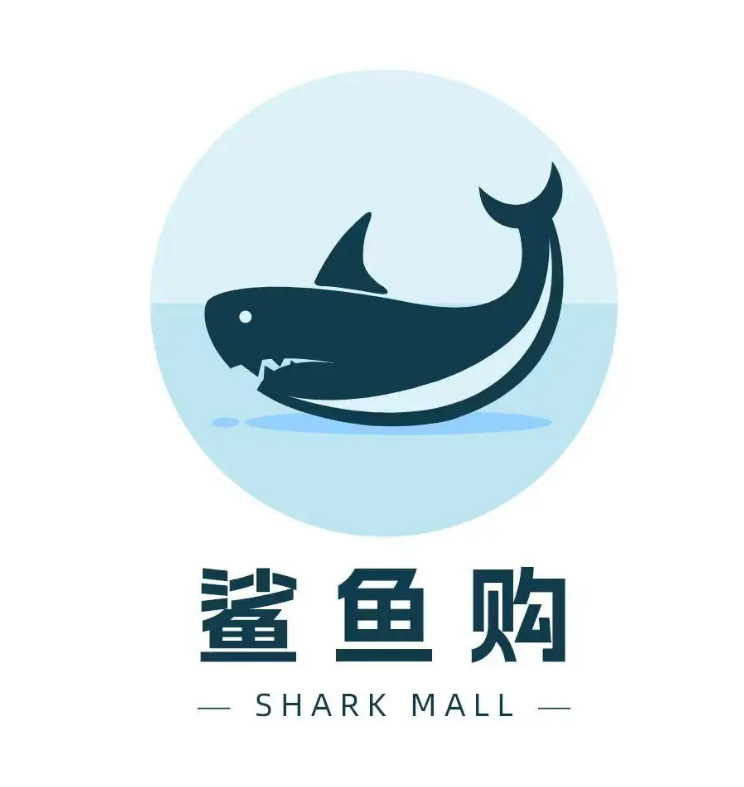 鲨鱼购