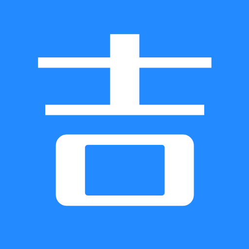 吉益购