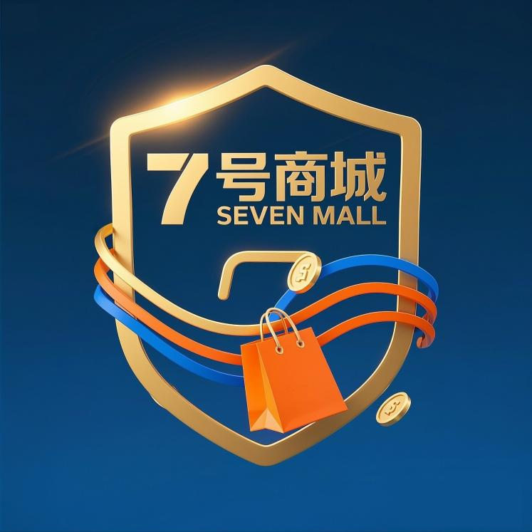 7号商城