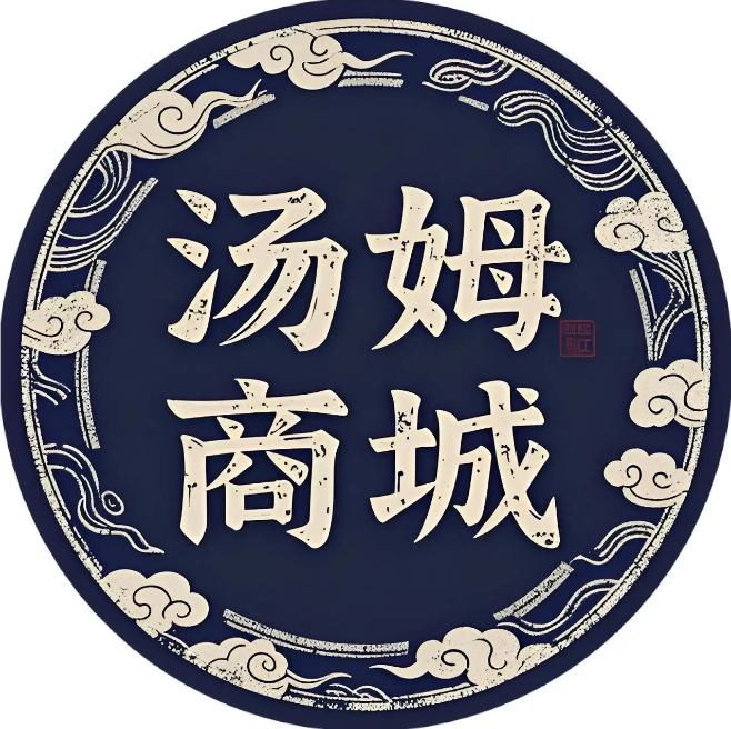 汤姆商城