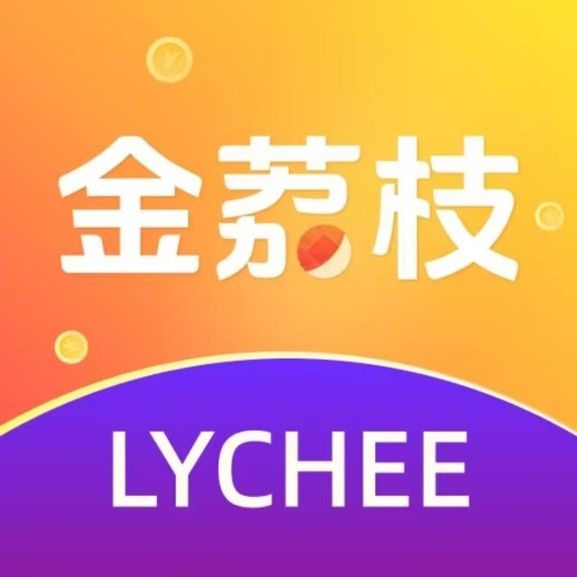 金荔枝