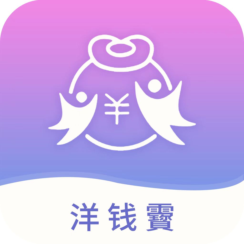 洋钱宝