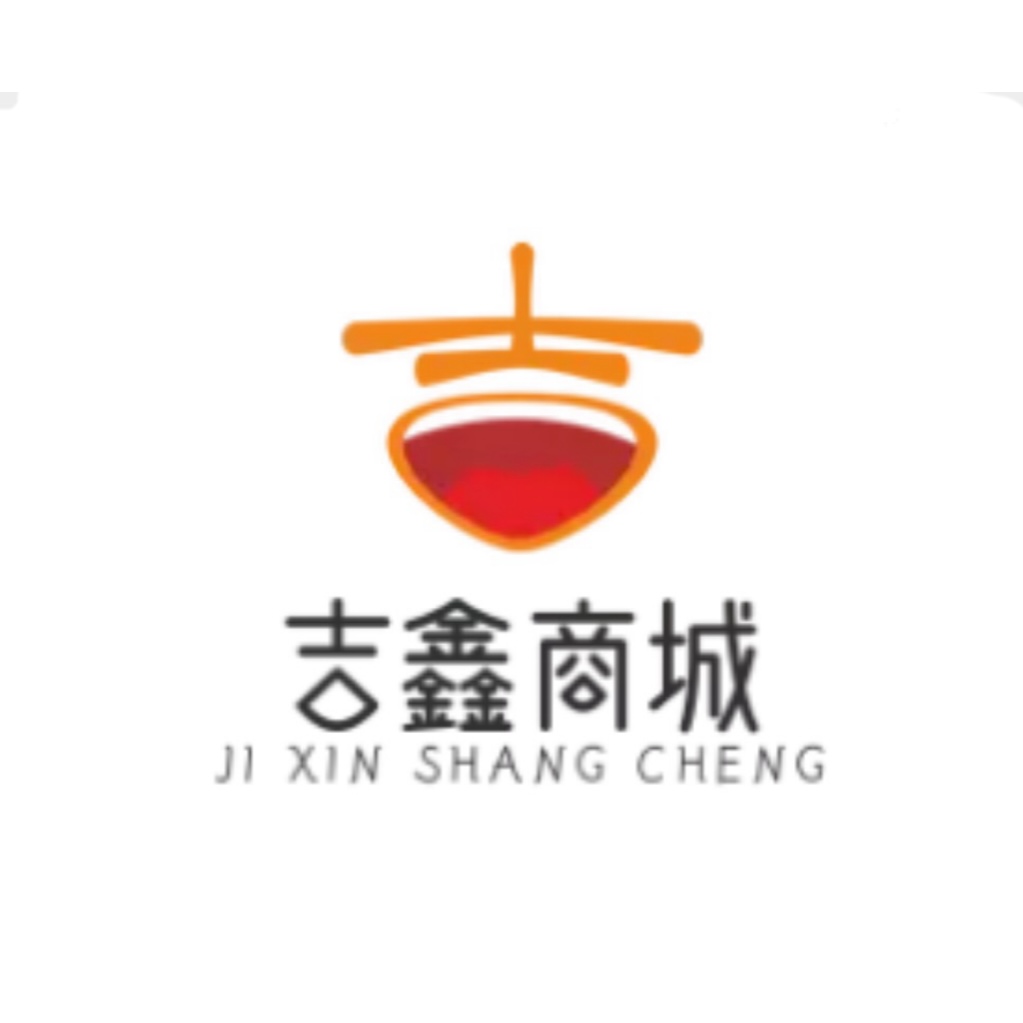 吉鑫商城