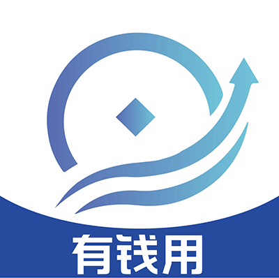 有钱用