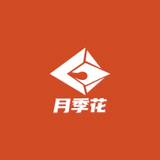 月季花