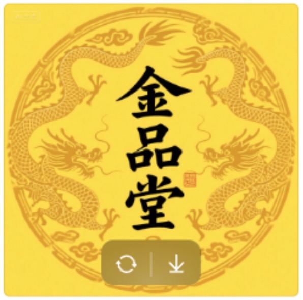 金品堂