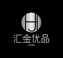 汇金优品