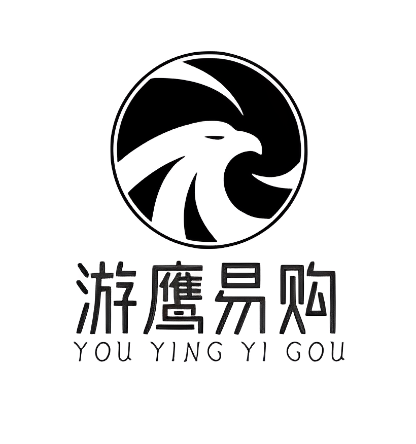 游鹰易购