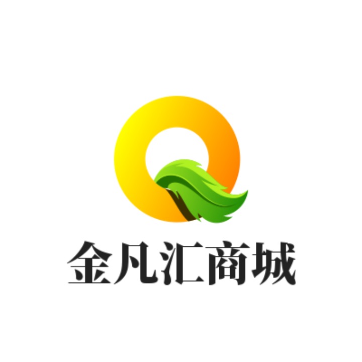 金凡汇商城