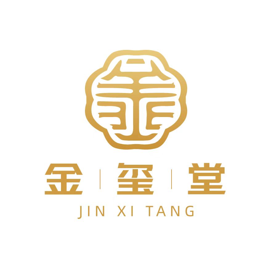 金玺堂