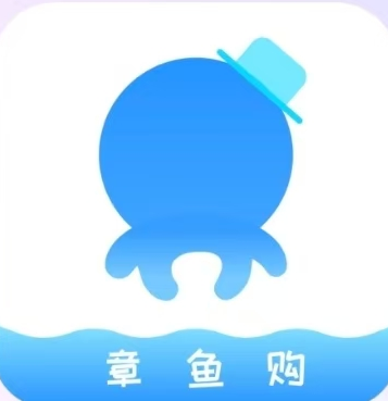 章鱼购
