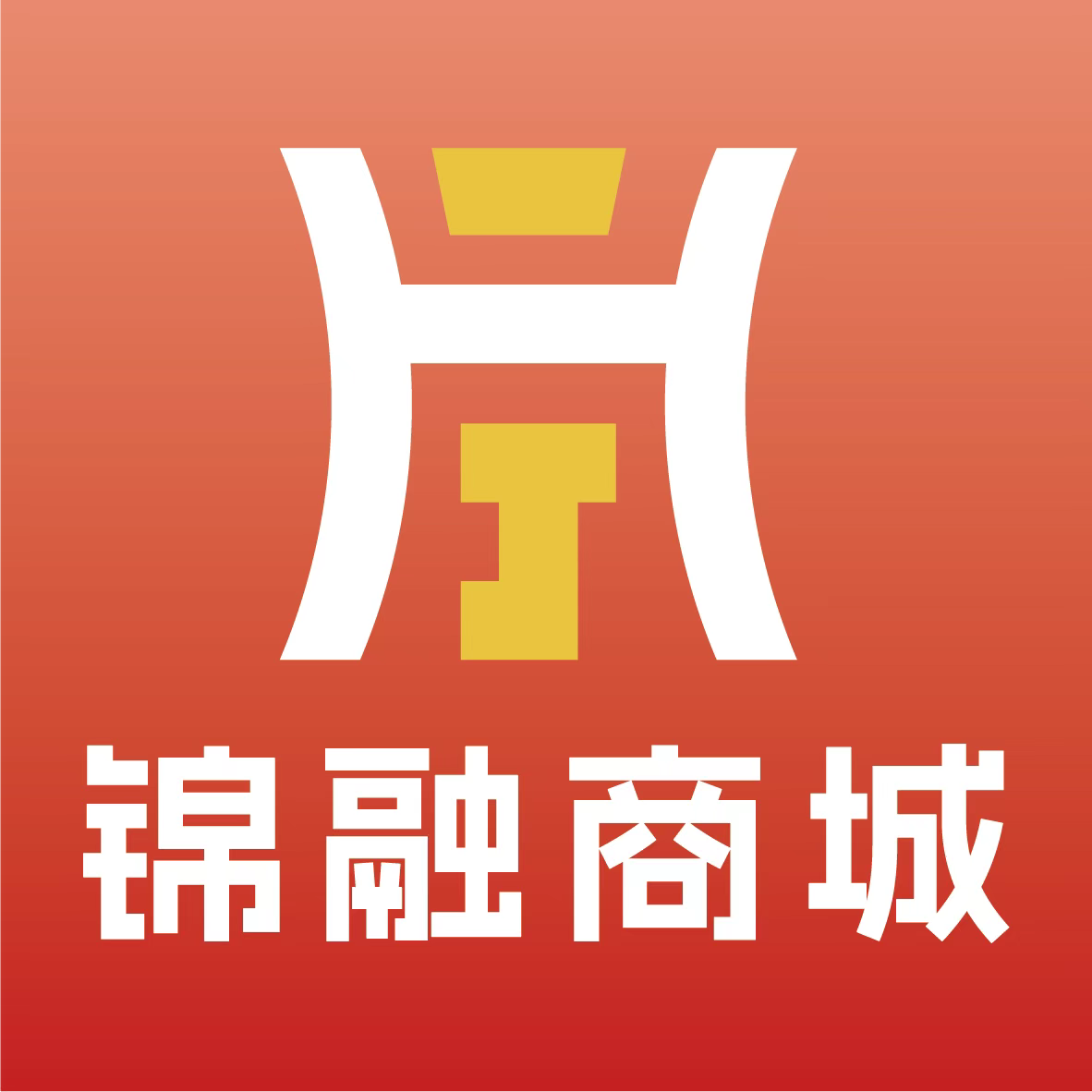 锦融商城