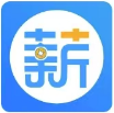 随薪借