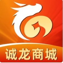 诚龙商城