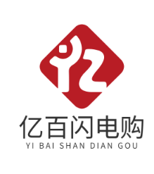 亿百闪电购