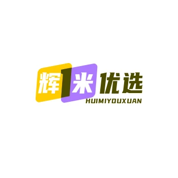 辉米优选