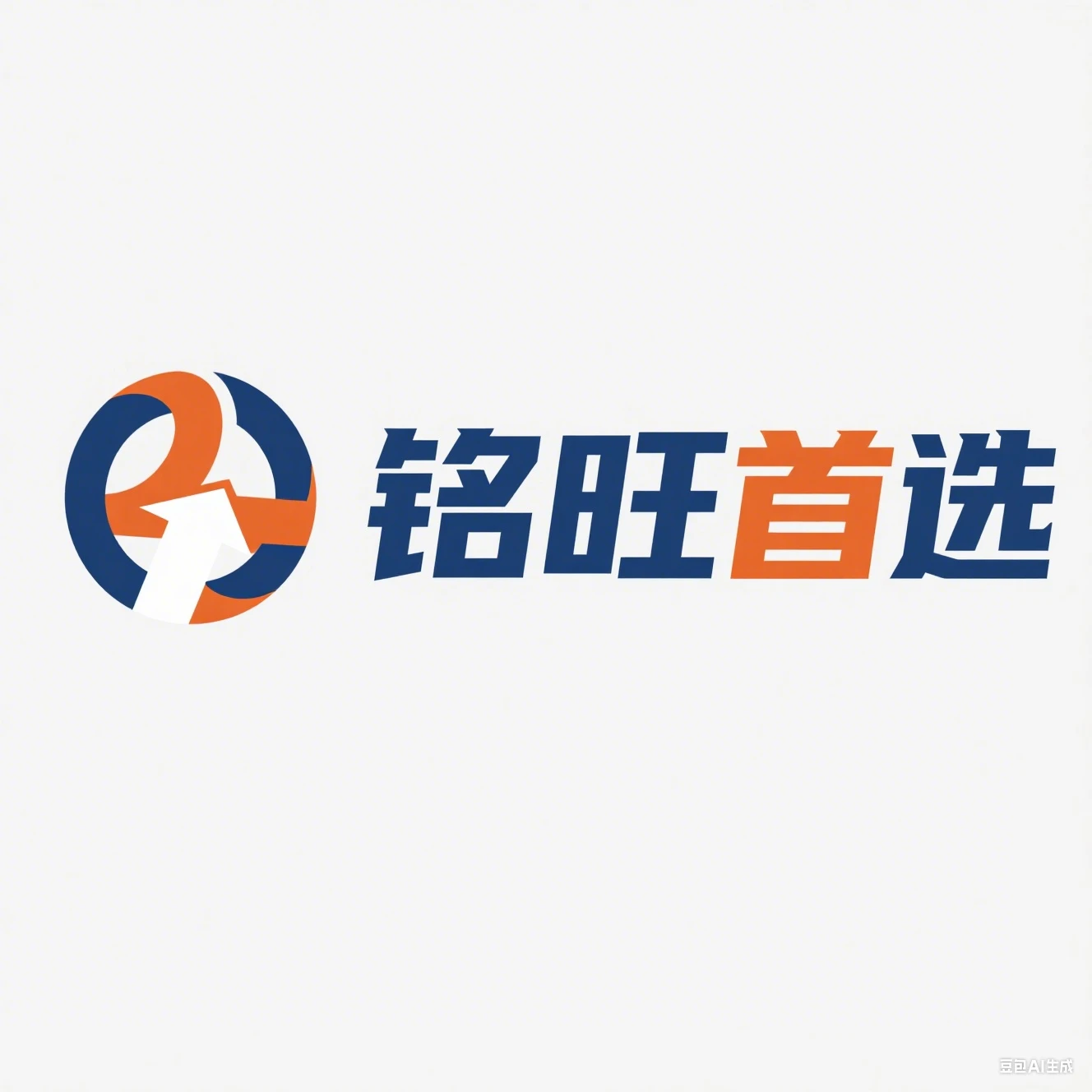铭旺首选