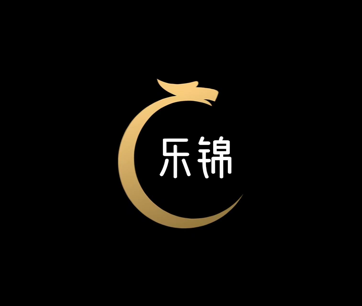 乐锦商城