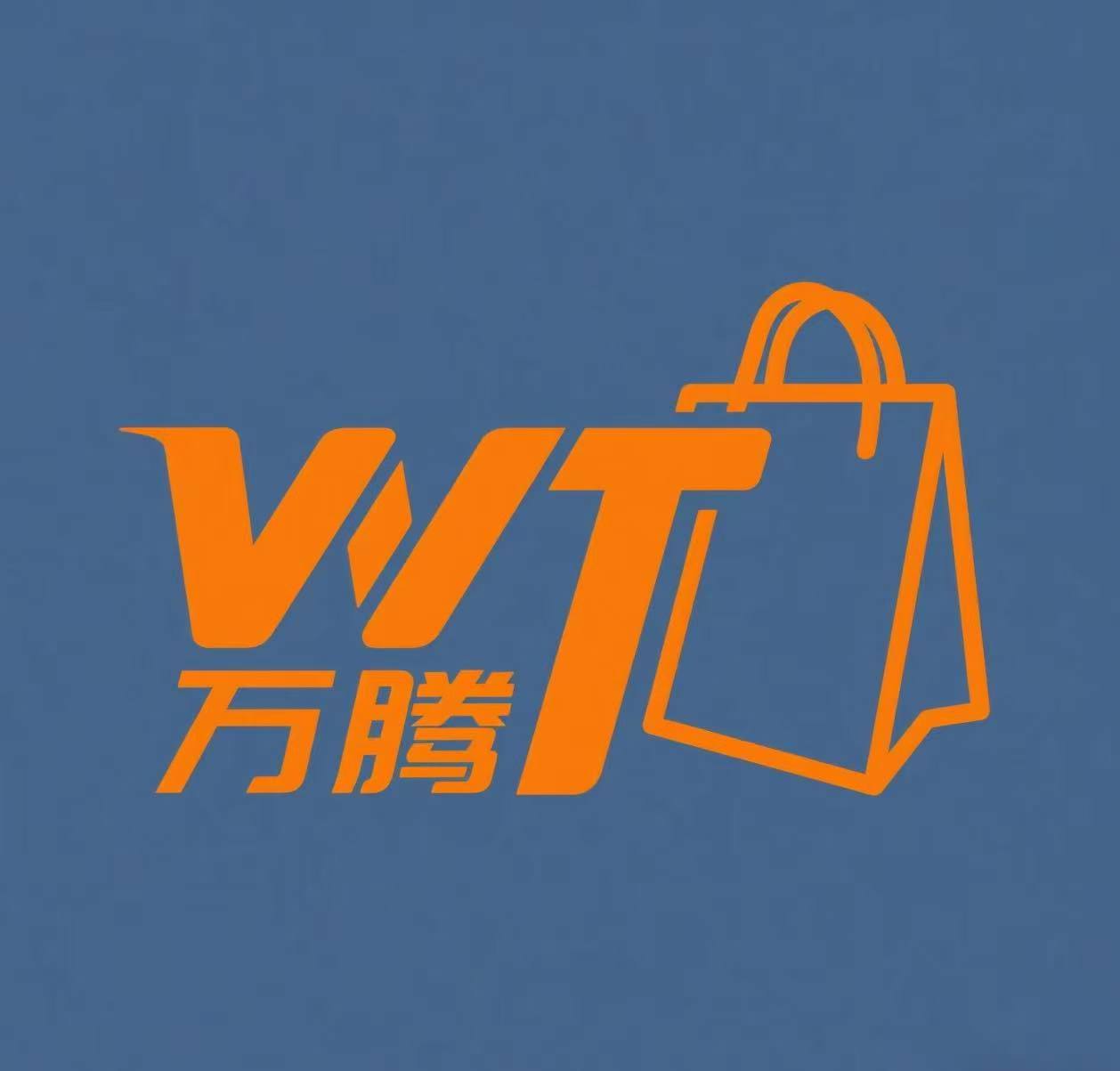 万腾商城