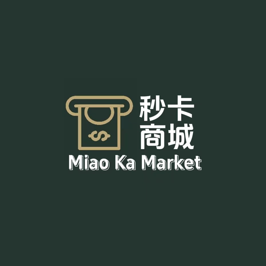 秒卡商城