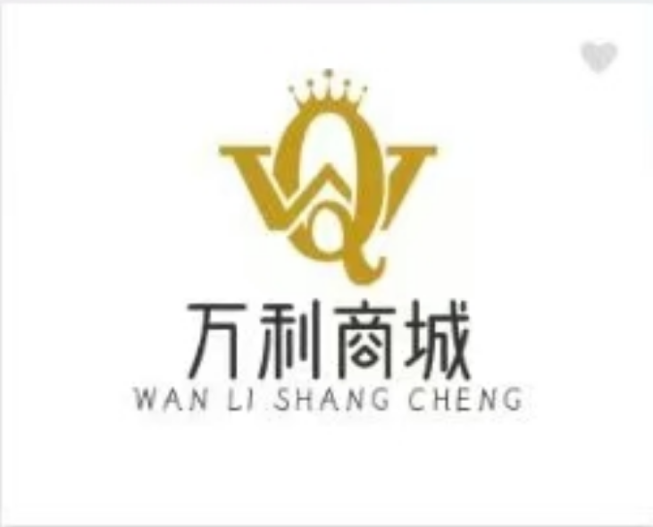 万利商城