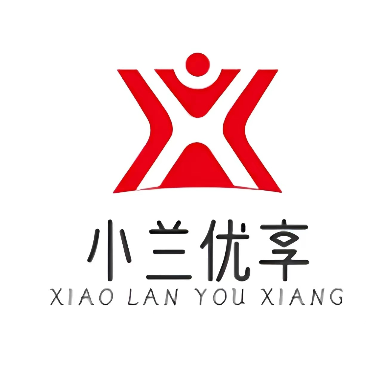 小兰优享