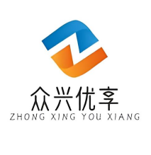 众兴优享