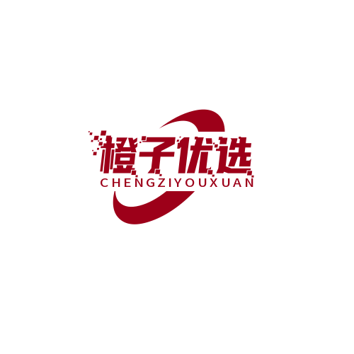 橙子优选