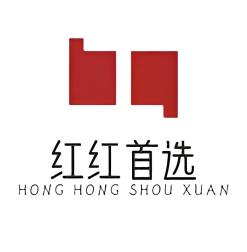 红红首选