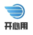 开心用
