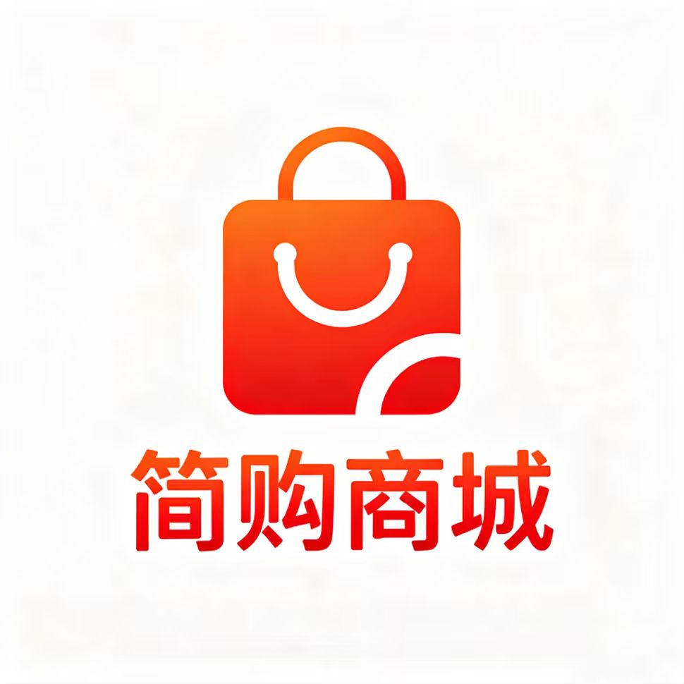 简购商城