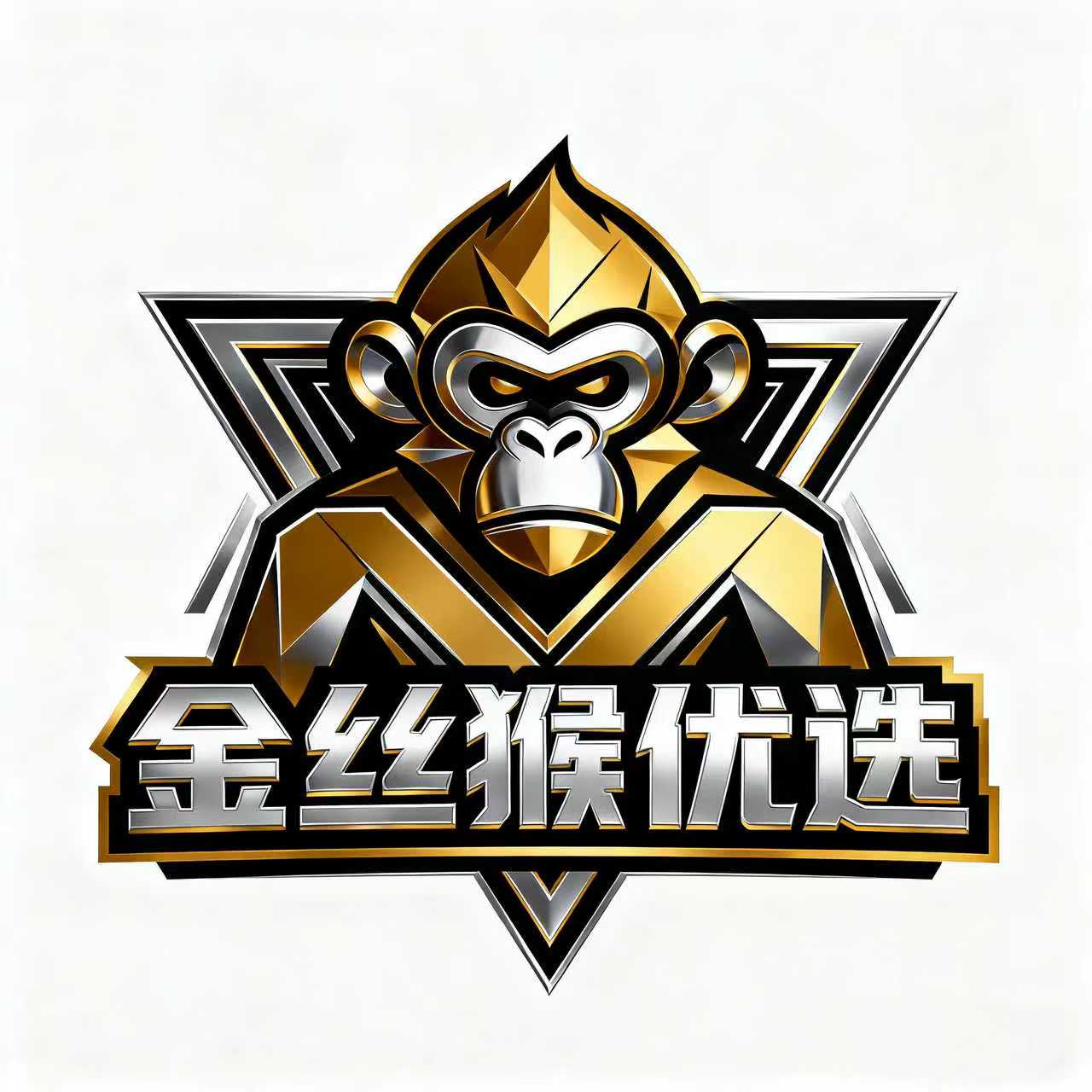 金丝猴优选