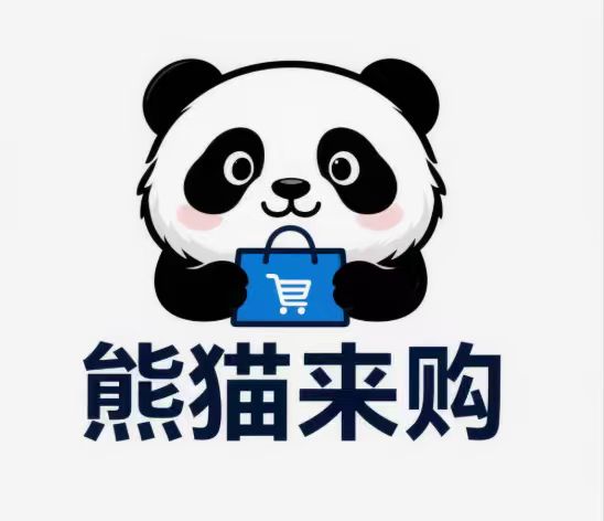 熊猫来购