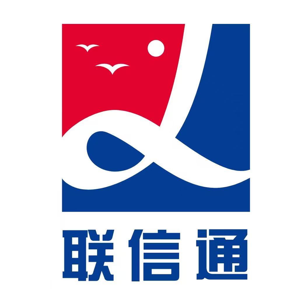 联信通 