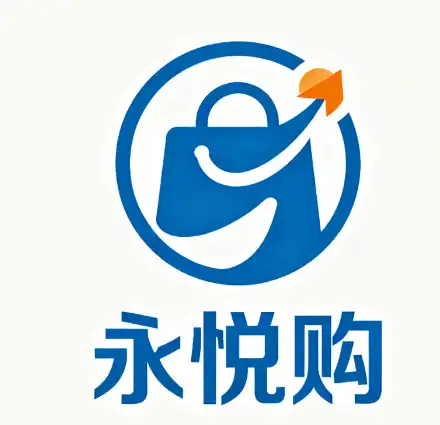 永乐购