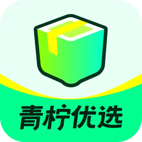 青柠优选