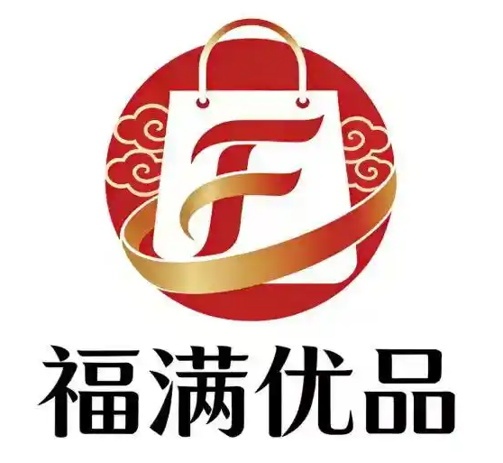 福满优品