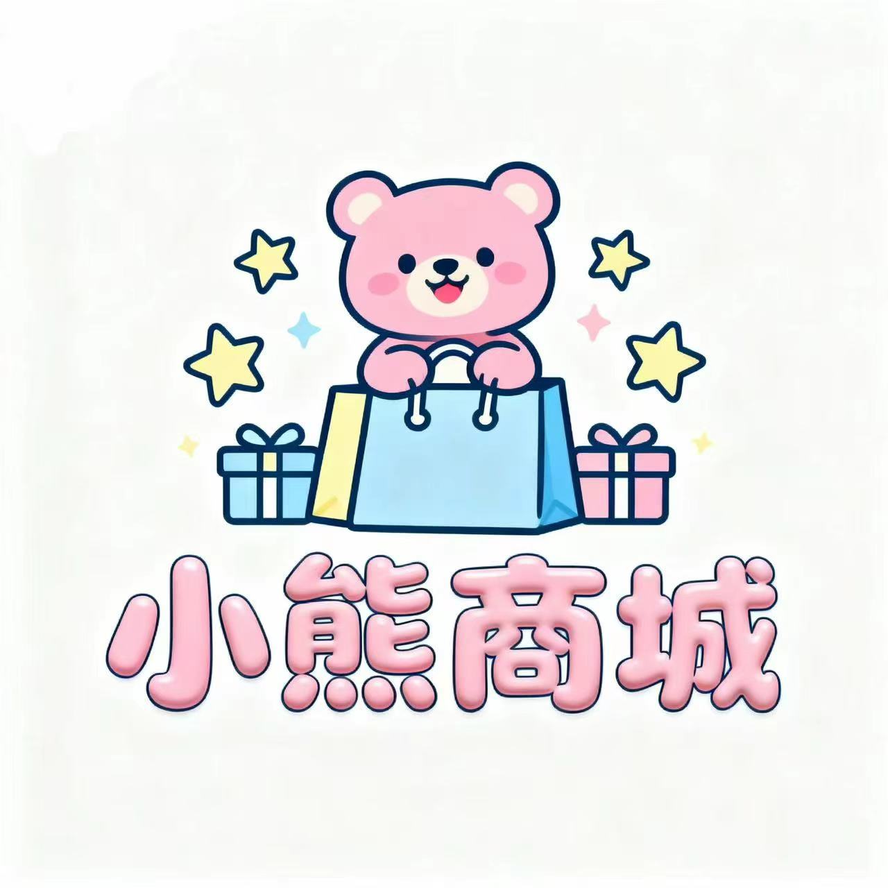 小熊商城