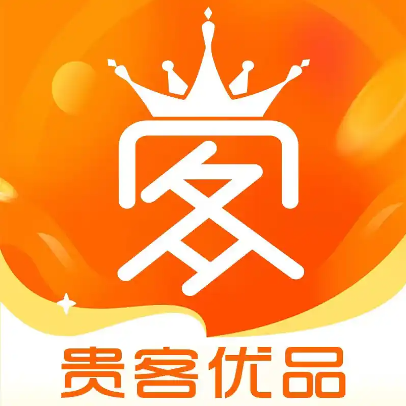 贵客优品
