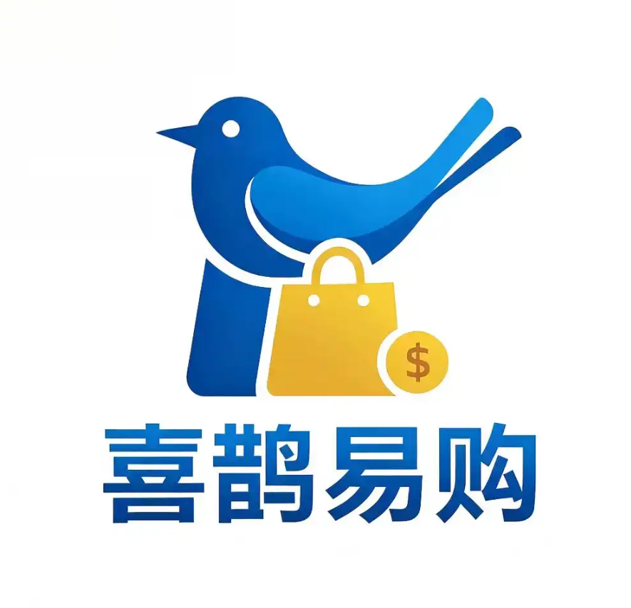 喜鹊易购