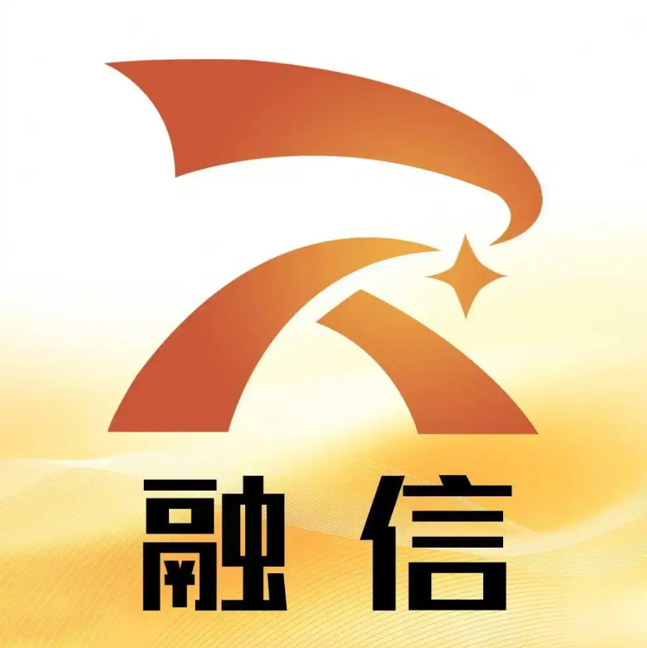 融信