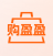 购盈盈