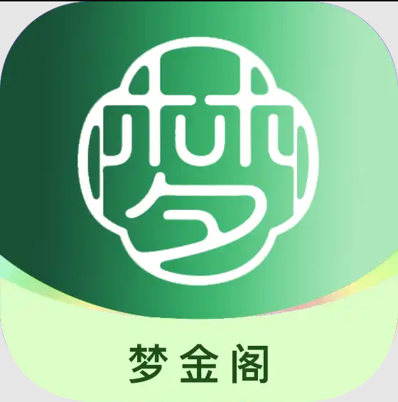 梦金阁