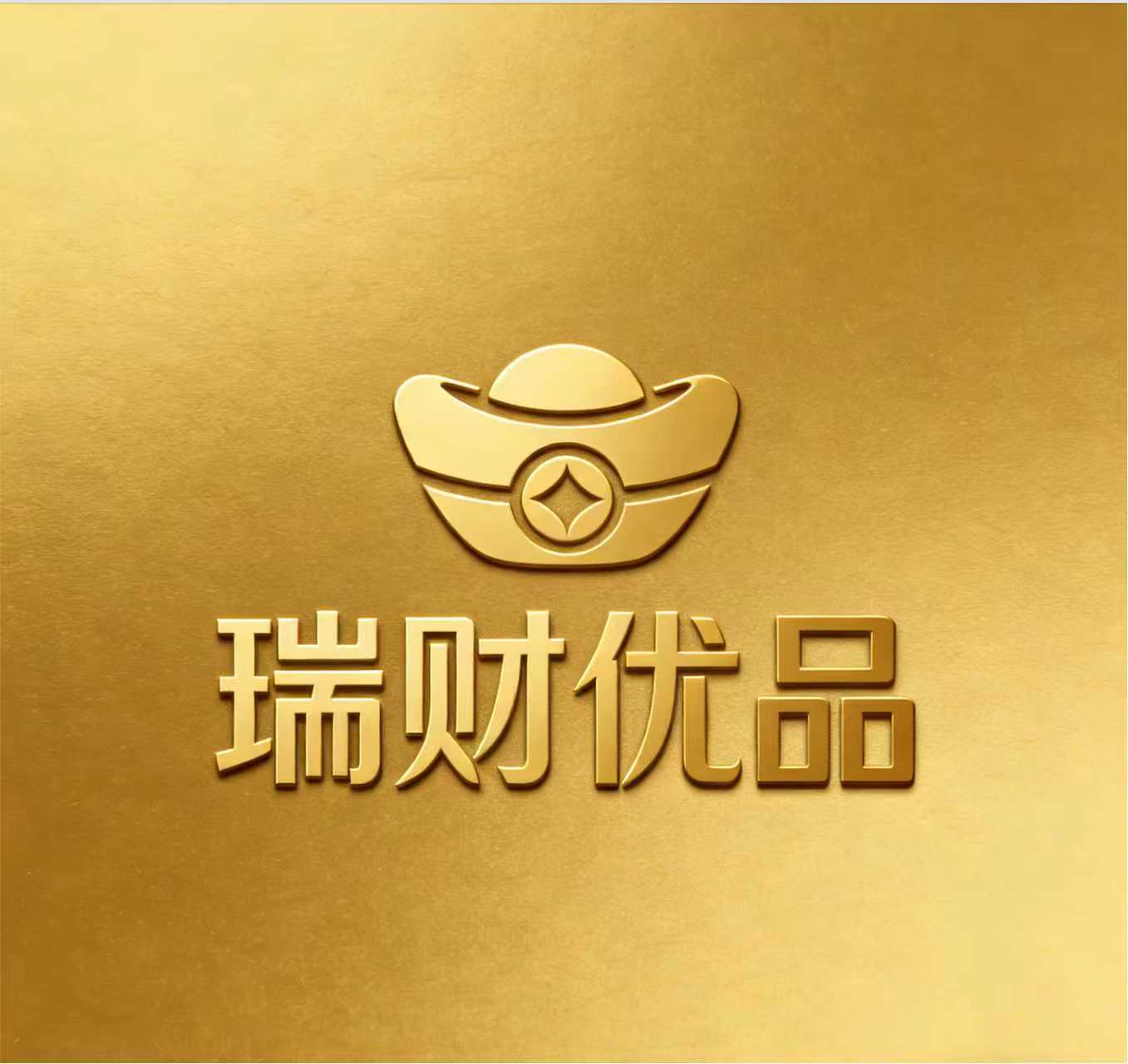 瑞财优品