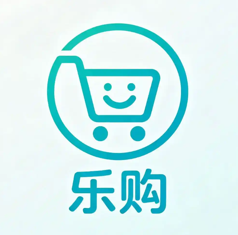 乐购商城